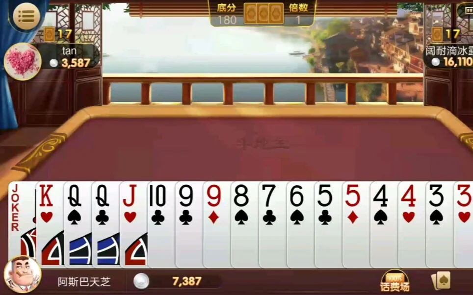 赏金国际APP快速登录功能