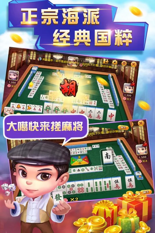赏金国际APP专属客服功能